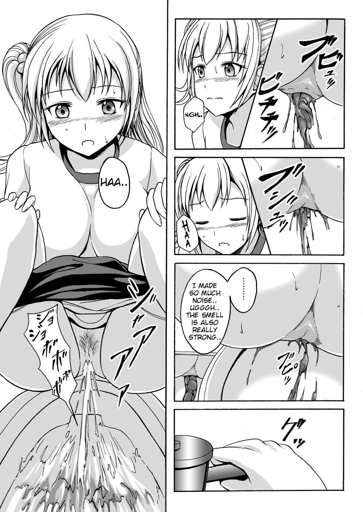 [Namiroji (Shiina Nami)] Nakayoshi Toilet Time (Maki's Side) [English] [Digital]