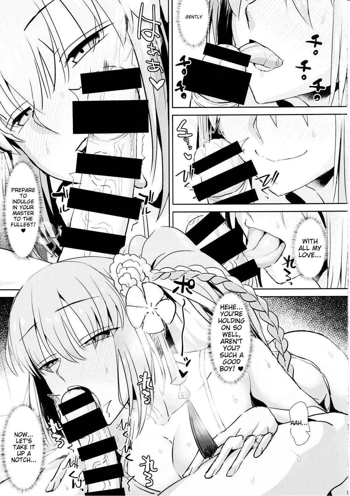 (C104) [Deastim (Unadon)] Otto wa Dare ni mo Watashimasen (Fate/Grand Order) [English]