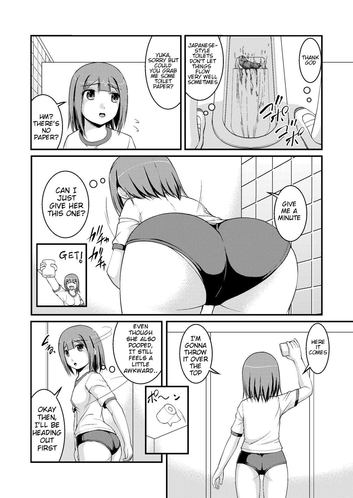 [Juicy Fruits (Satomi Hidefumi)] Nakayoshi Toilet Time (Yuka's Side) [English] [Digital]