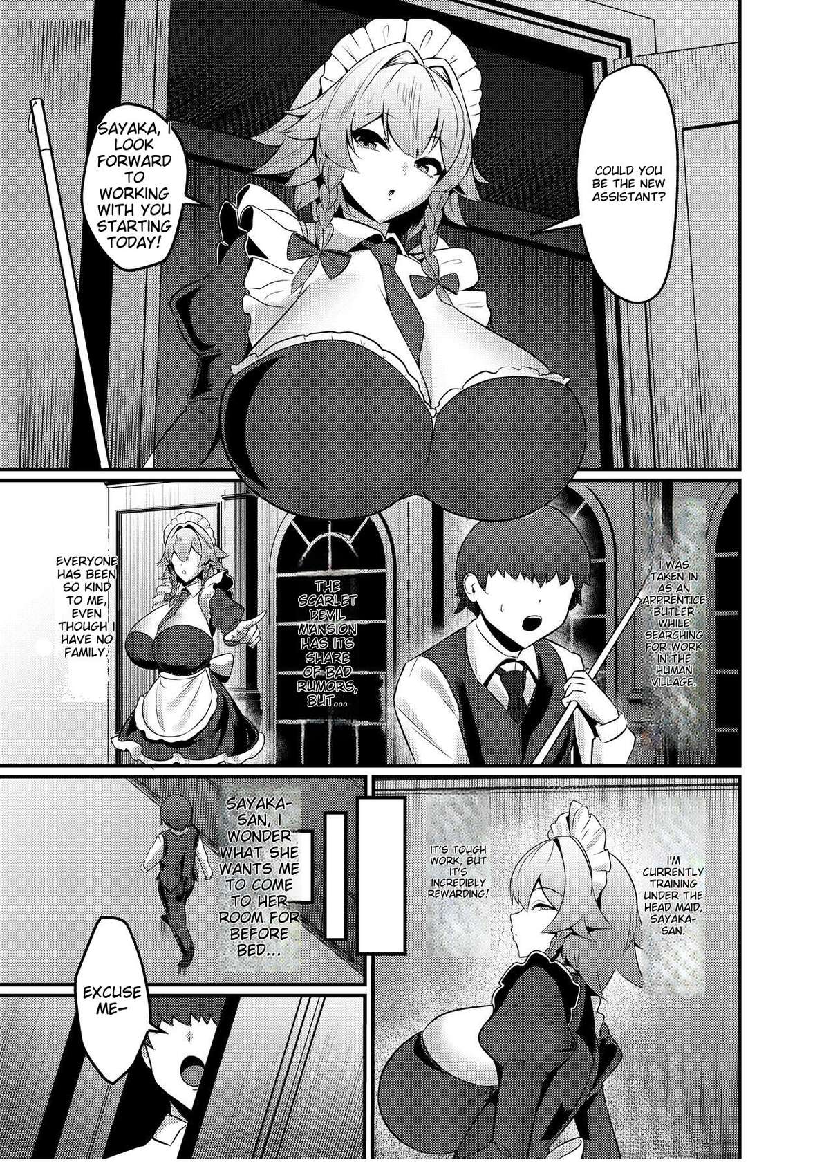 [SINKAI] Koumakan shiki Shinjin Kyouiku (Touhou Project) [English] [Digital]