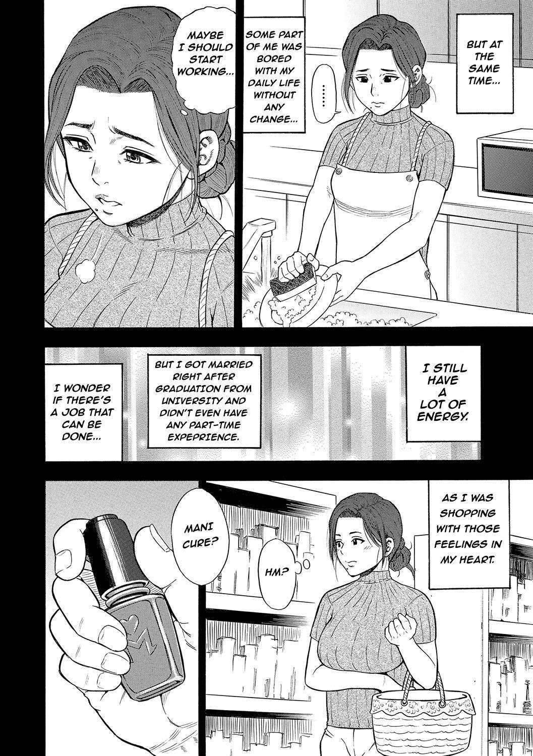 [Zaki Zaraki] DAME Ch 1-3 [English]