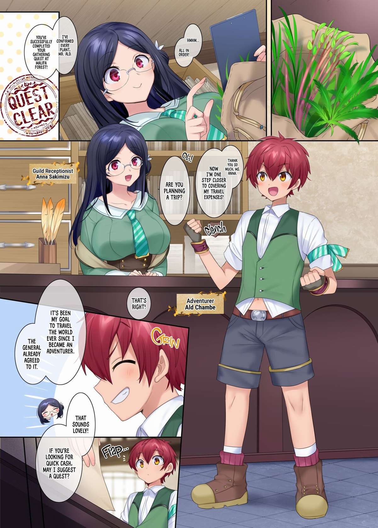 [Amulai Sweets Factory (Hiiragi Popura)] The Succubus Guild Receptionist  [English] {2d-market.com} [Decensored] [Digital]