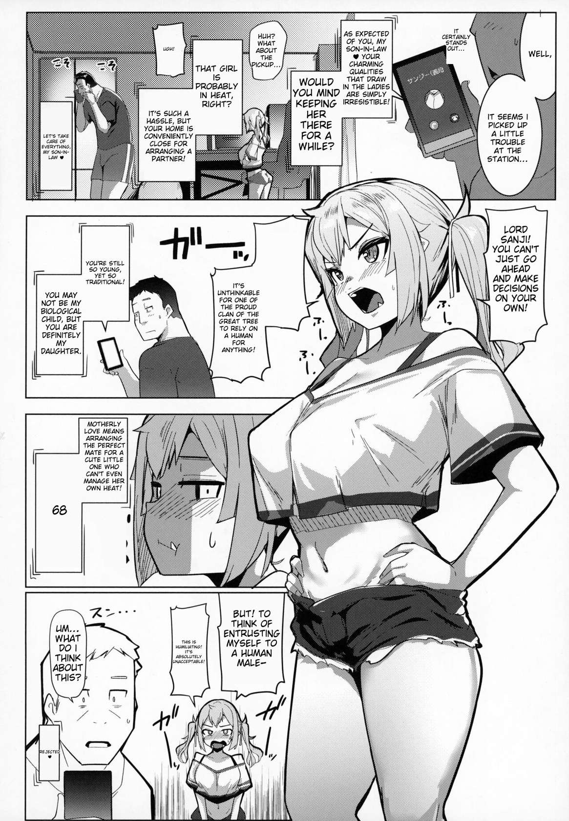 (C104) [Hitsuji Kikaku (Muneshiro)] Imouto wa Mesu Orc 7 [English]