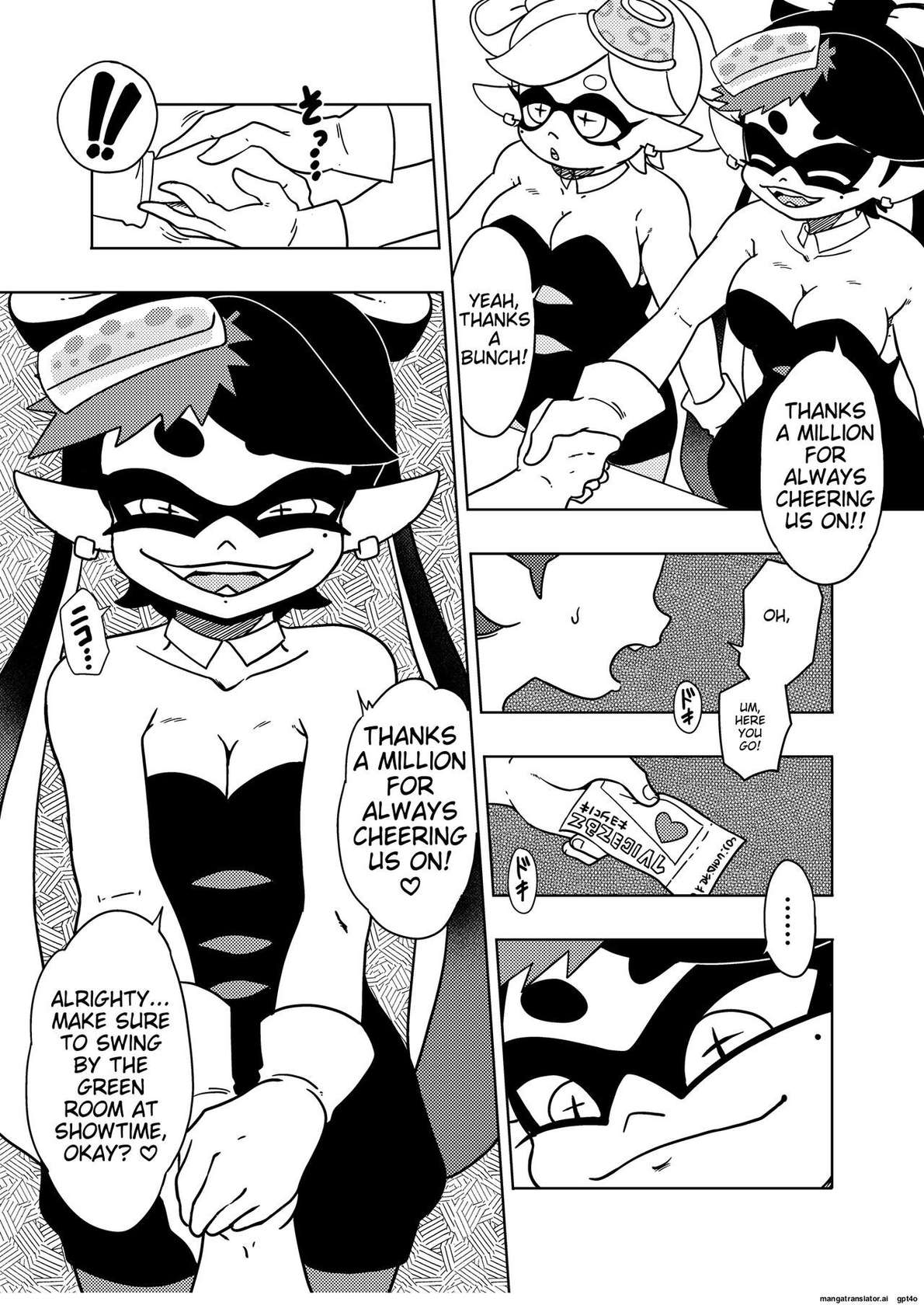 [Old School Academy (Amedama Akihito)] Splat meet greet 1st (Splatoon) (Ichigo AI translated)