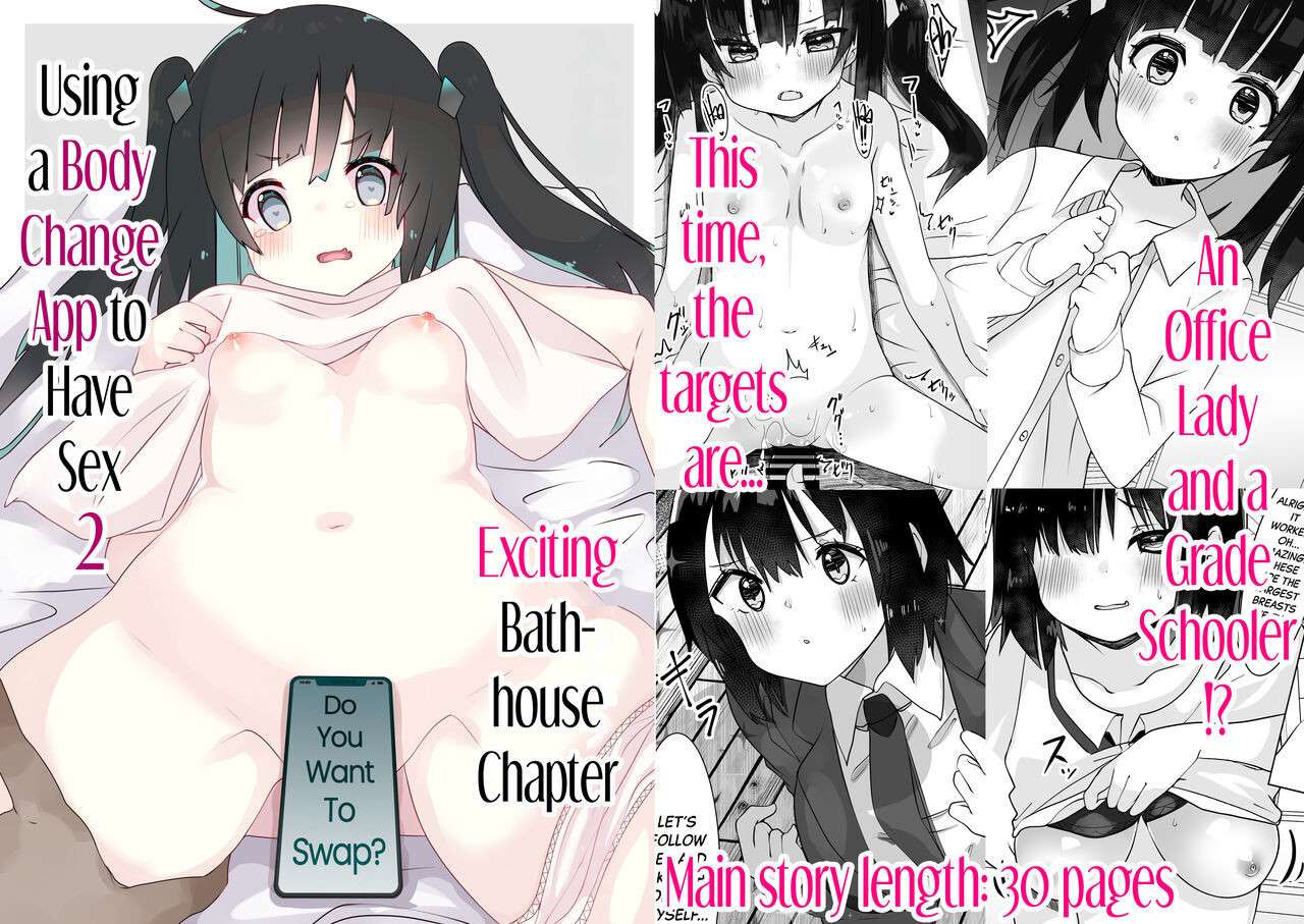 [Tetoga] Irekawari Apuri de Nottori Sekkusu 2 ~Doki-Doki Sentou-hen~ | Using a Body Change App to Have Sex 2 ~Exciting Bathhouse Chapter~ [English] [Black Grimoires]