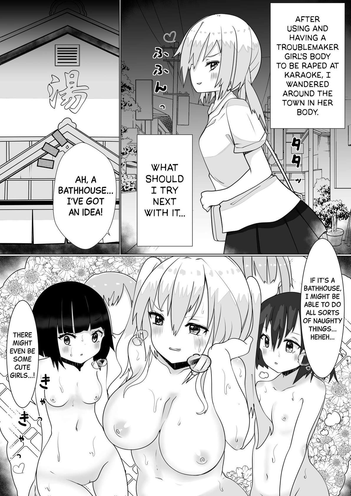 [Tetoga] Irekawari Apuri de Nottori Sekkusu 2 ~Doki-Doki Sentou-hen~ | Using a Body Change App to Have Sex 2 ~Exciting Bathhouse Chapter~ [English] [Black Grimoires]