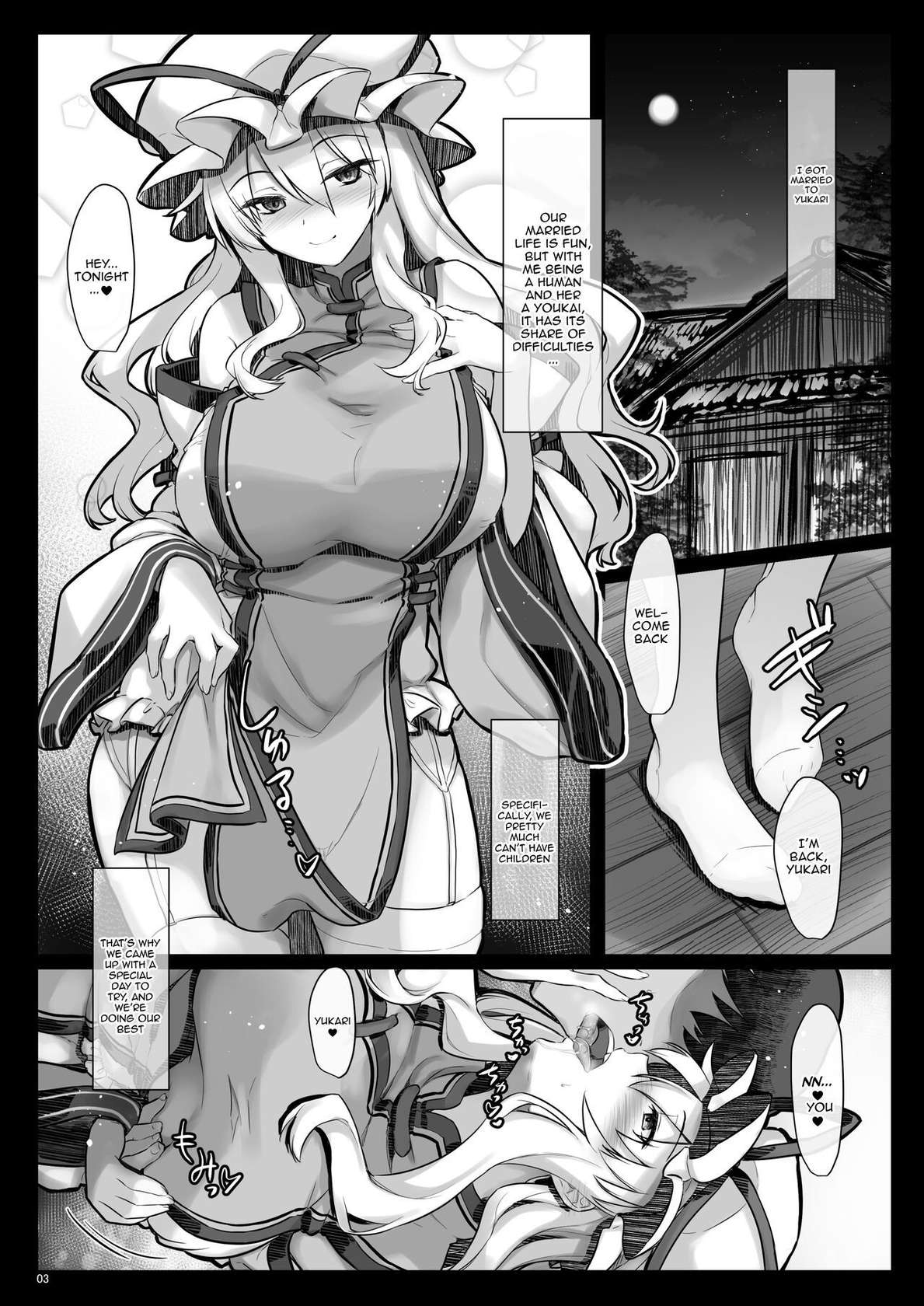 [Shimoyakedou (Ouma Tokiichi)] Ninkatsu Yukari-san |  Yukari-san's Trying To Get Pregnant (Touhou Project) [English] {Doujins.com} [Digital]