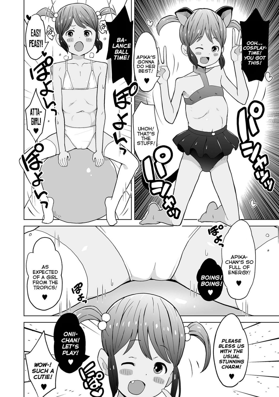 [Kumajiro] Nangoku Idol Apika-chan: Nekketsu Monogatari | Tropical Idol Apika-chan: A Hot-Blooded Tale (Digital Puni Pedo! Vol.32) [English] {Mistvern}