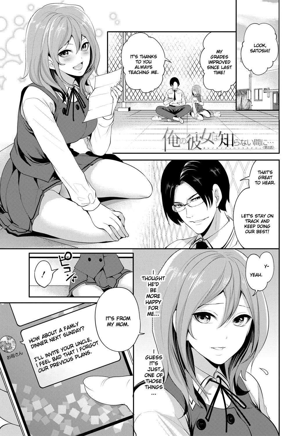 [Miyahara Ayumu] Kanojo ga Netorare Ochiru made - Until she is cuckold and falls - Chapter 2 [Digital] [English] [Ruru Scanlations]