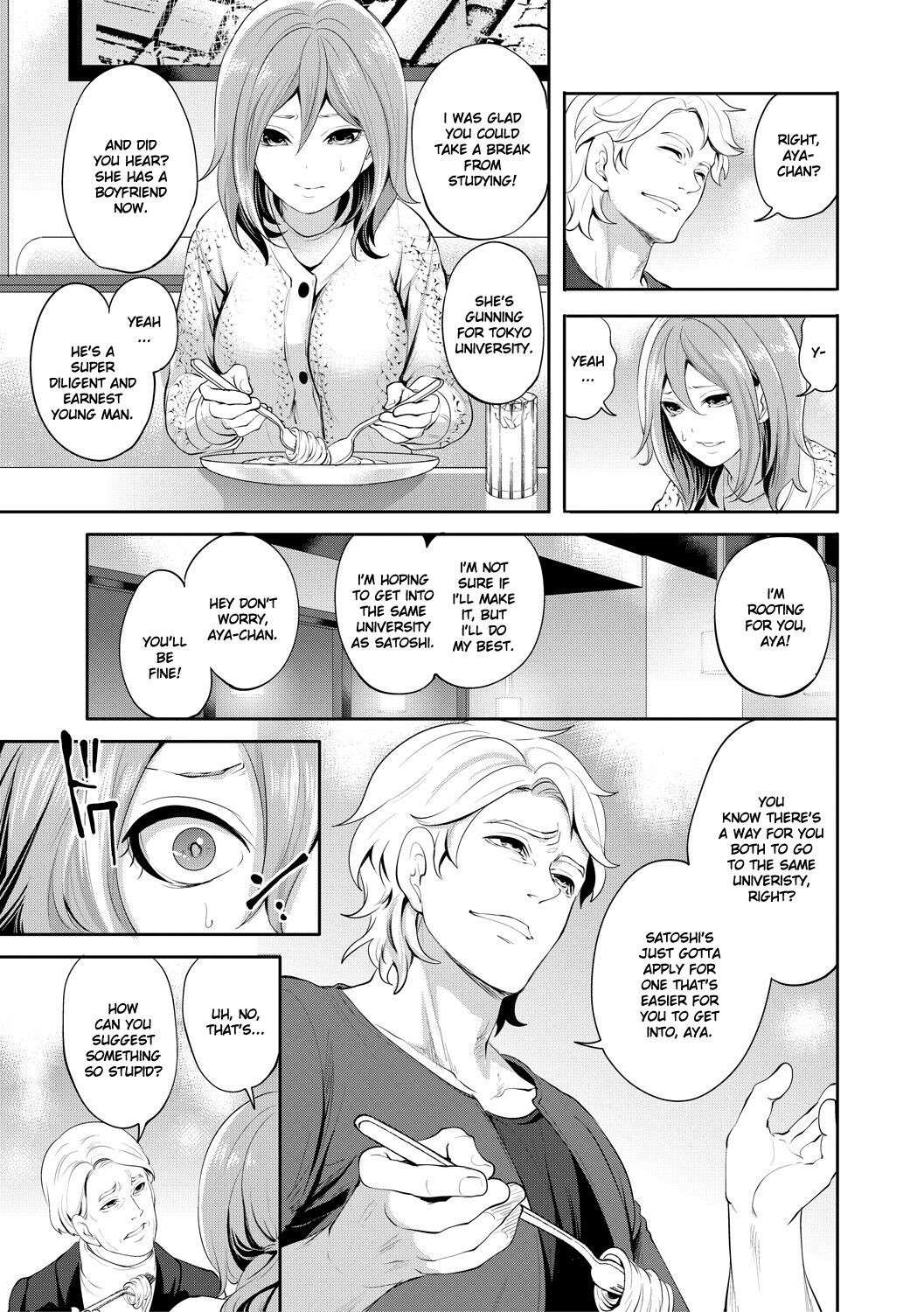 [Miyahara Ayumu] Kanojo ga Netorare Ochiru made - Until she is cuckold and falls - Chapter 2 [Digital] [English] [Ruru Scanlations]