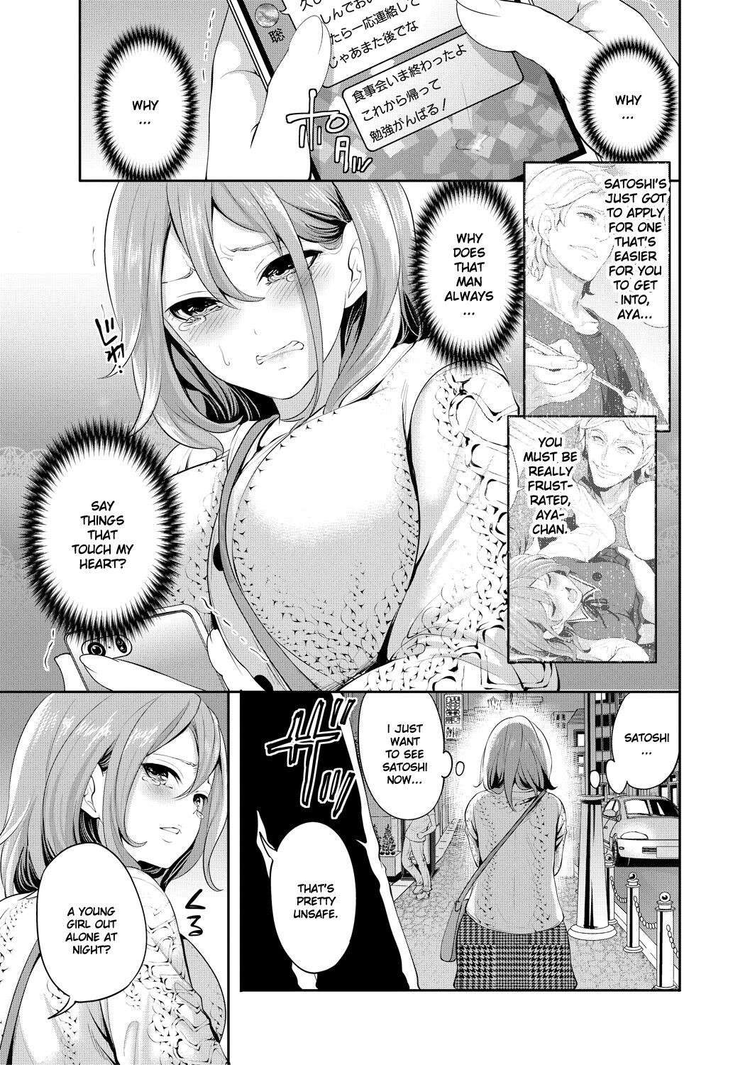 [Miyahara Ayumu] Kanojo ga Netorare Ochiru made - Until she is cuckold and falls - Chapter 2 [Digital] [English] [Ruru Scanlations]