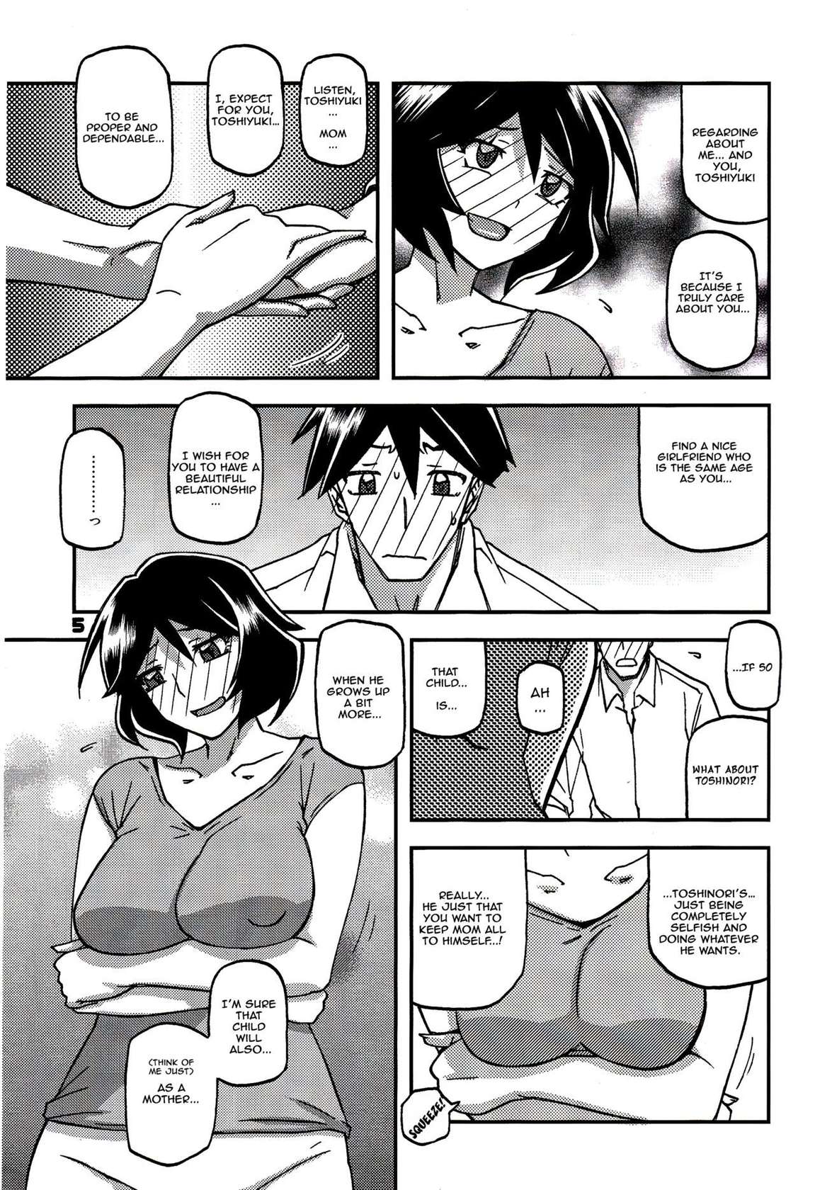 (C104) [Sankaku Apron (Sanbun Kyoden, Umu Rahi)] Akebi no Mi - Fumiko CONTINUATION 2 [English] [Kuronero]