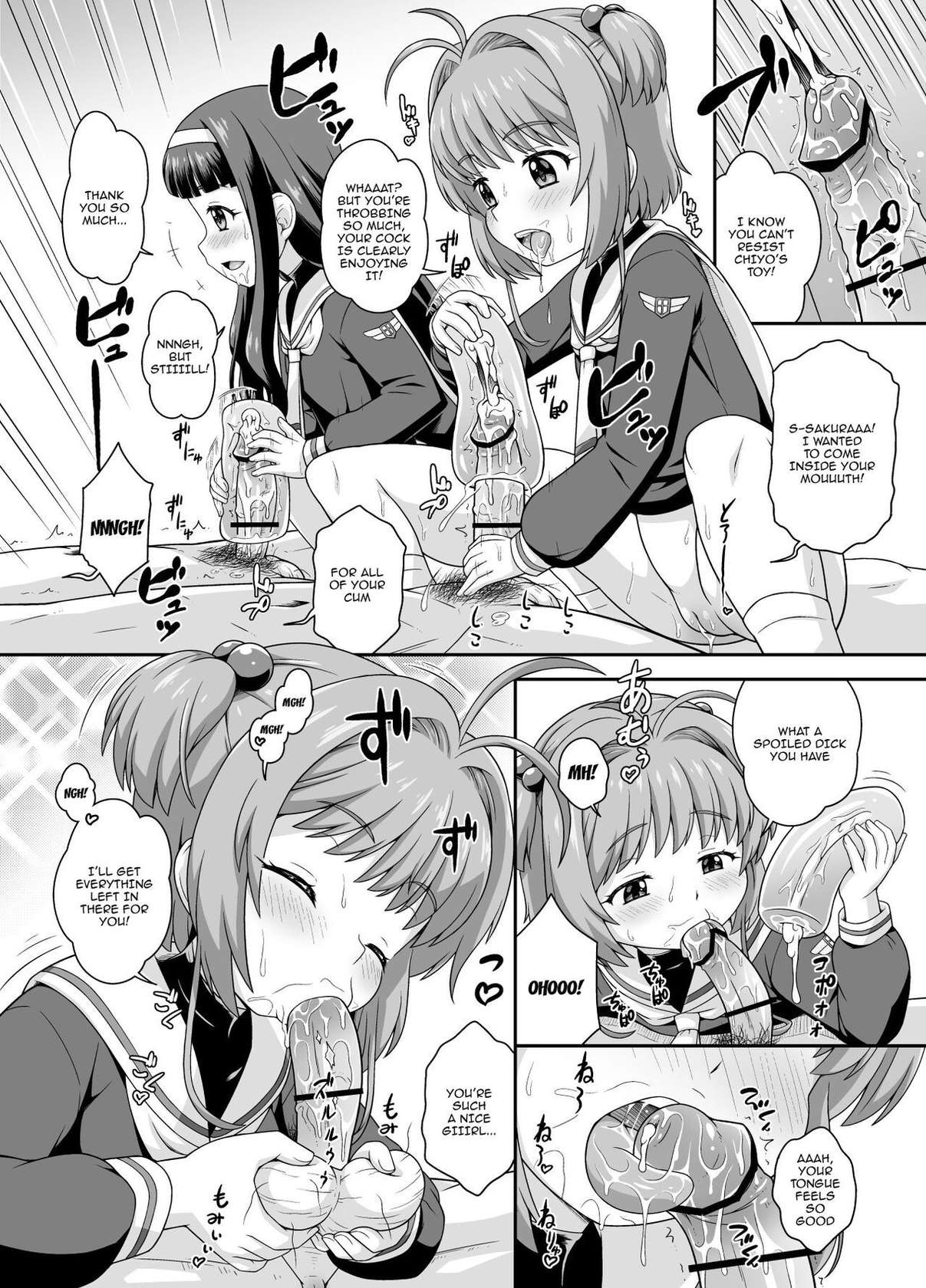 [Taikan Kyohougumi (Azusa Norihee)] Sakura-chan to Kanna-chan no Hon | Sakura-chan and Kanna-chan's Book  (Cardcaptor Sakura, Kobayashi-san-chi no Maid Dragon) [English] {Doujins.com} [Digital]