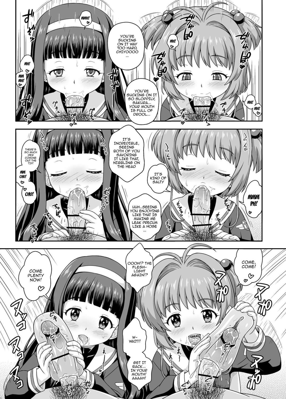 [Taikan Kyohougumi (Azusa Norihee)] Sakura-chan to Kanna-chan no Hon | Sakura-chan and Kanna-chan's Book  (Cardcaptor Sakura, Kobayashi-san-chi no Maid Dragon) [English] {Doujins.com} [Digital]