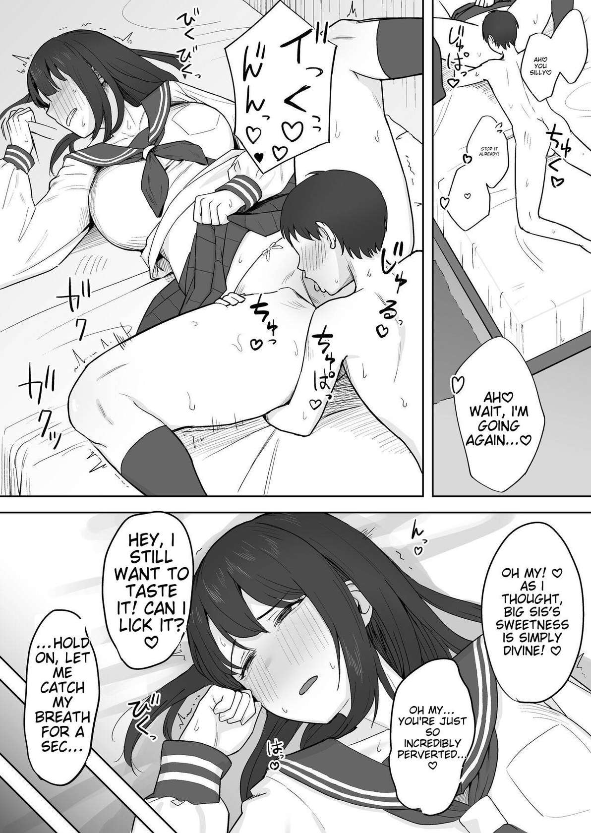 A story about an older sister who can't refuse her Brother's requests because he has a strong sexual desire [English] [