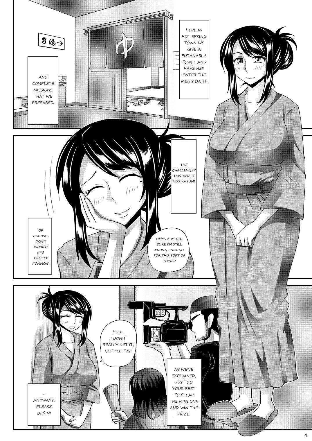 (C85) [Futanarun (Kurenai Yuuji)] Futanari Musume Otokoyu Mission 3  [English]