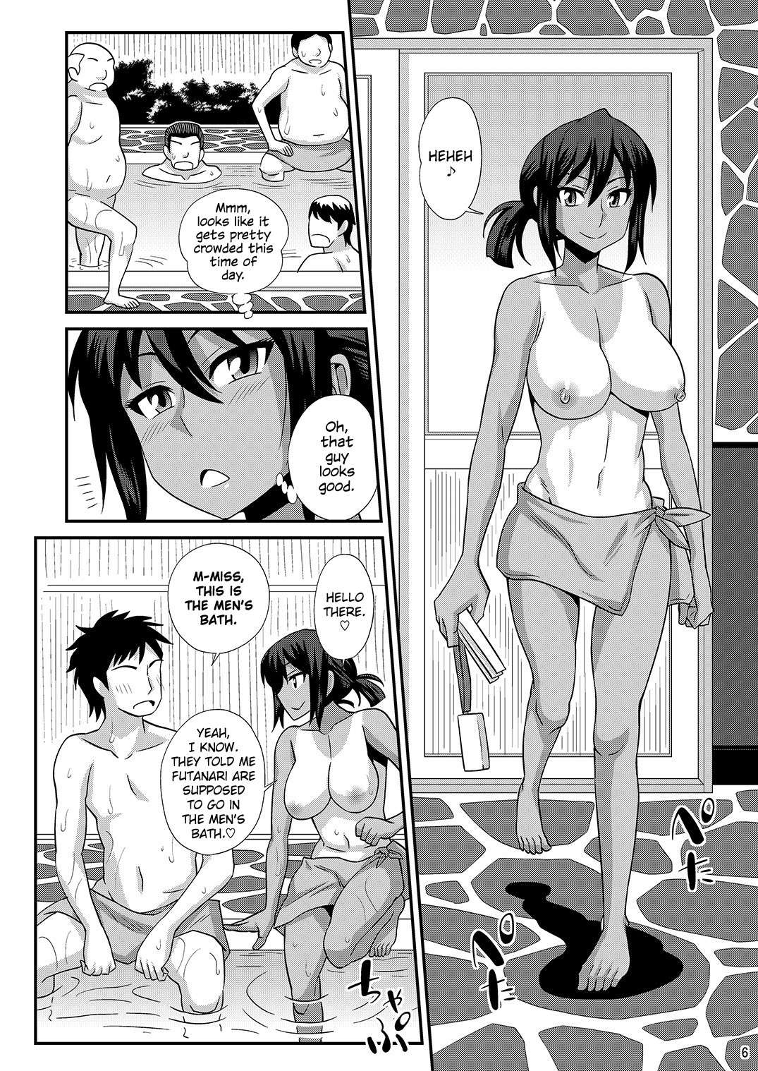 (C87) [Futanarun (Kurenai Yuuji)] Futanari Musume Otokoyu Mission 4 | Futanari Men's Bath Mission 4 [English] =SW=