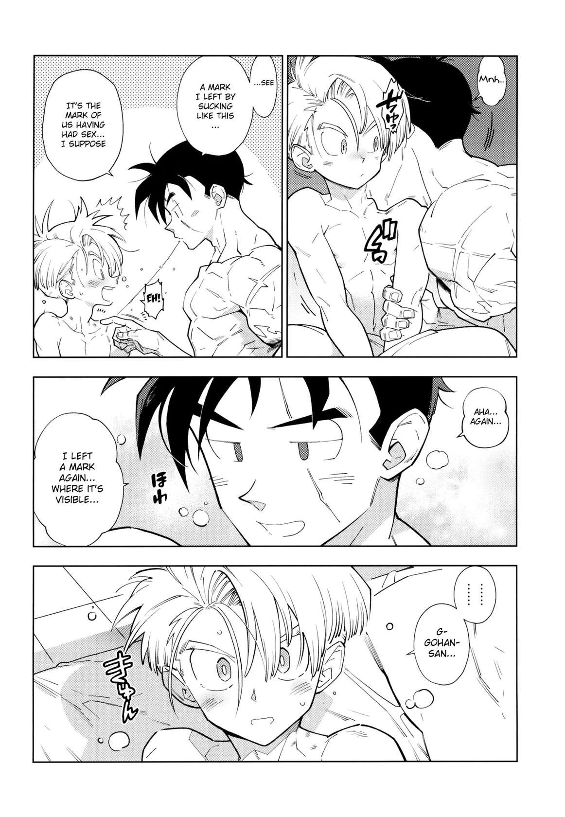 Gohan-san wa Boku to Ecchi na Koto o Shita Tsugi no Hi wa Neoki ga Yokunai [Oneshot]