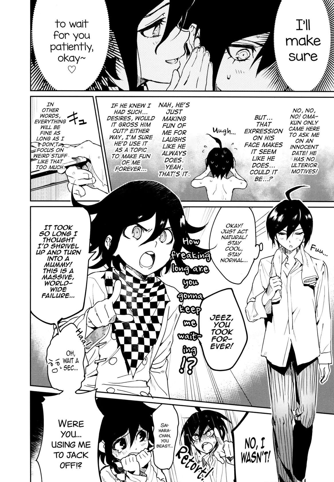 Hajimete no SEX Shinan [Oneshot]