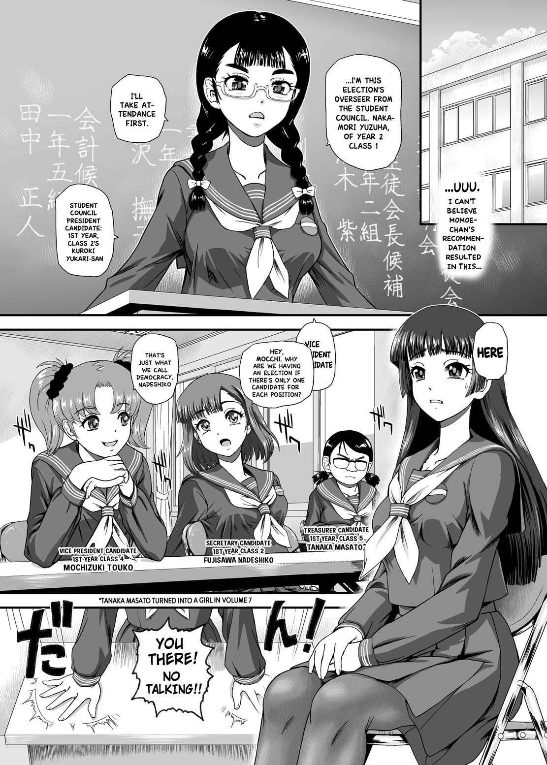 [BehindMoon (Dulce-Q)] Futanari nanode Gakkou Seikatsu ga Fuan desu 9 [Digital] [English] [Hikari no Kaze]