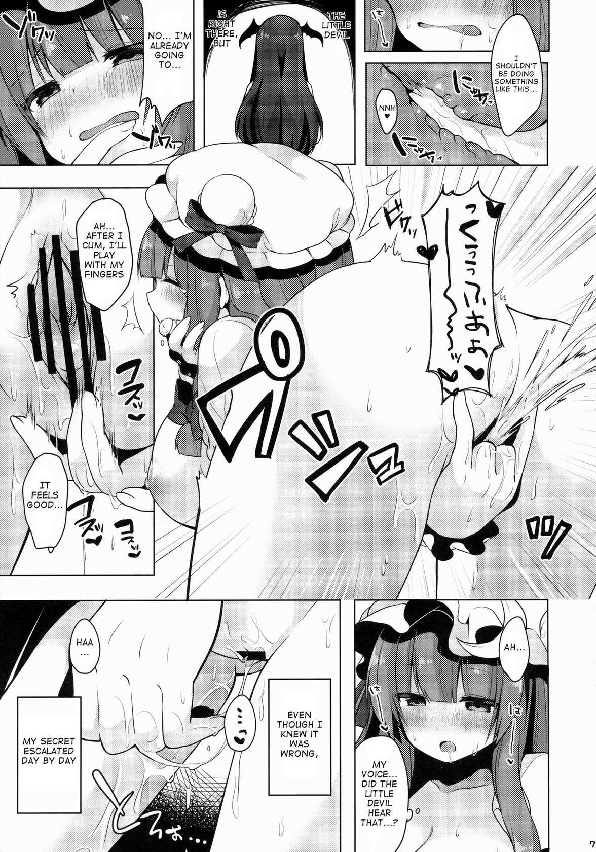 (Reitaisai 12) [Chocolate Synapse (Shika yuno)] Patchouli-chan no Hitori XXX ga Barechatta!? (Touhou Project) [English]