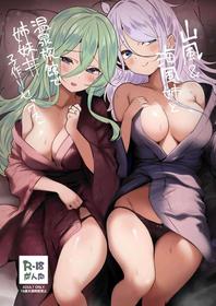 [Toto-taste (Suzuki Toto)] Yamakaze & Umikaze-nee to Onsen Ryokan de Shimai Donburi Kozukuri Sex (Kantai Collection -KanColle-) [korean] [Digital]