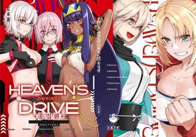 [Kouchaya (Ootsuka Kotora)] HEAVEN'S DRIVE Soushuuhen | HEAVEN'S DRIVE 총집편 (Fate/Grand Order) [Korean]