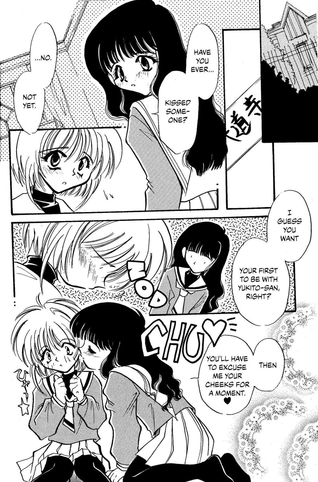 (C53) [FISH (Minoh Rom)] Trump Game (Cardcaptor Sakura) [English] {Chrysanthemum}