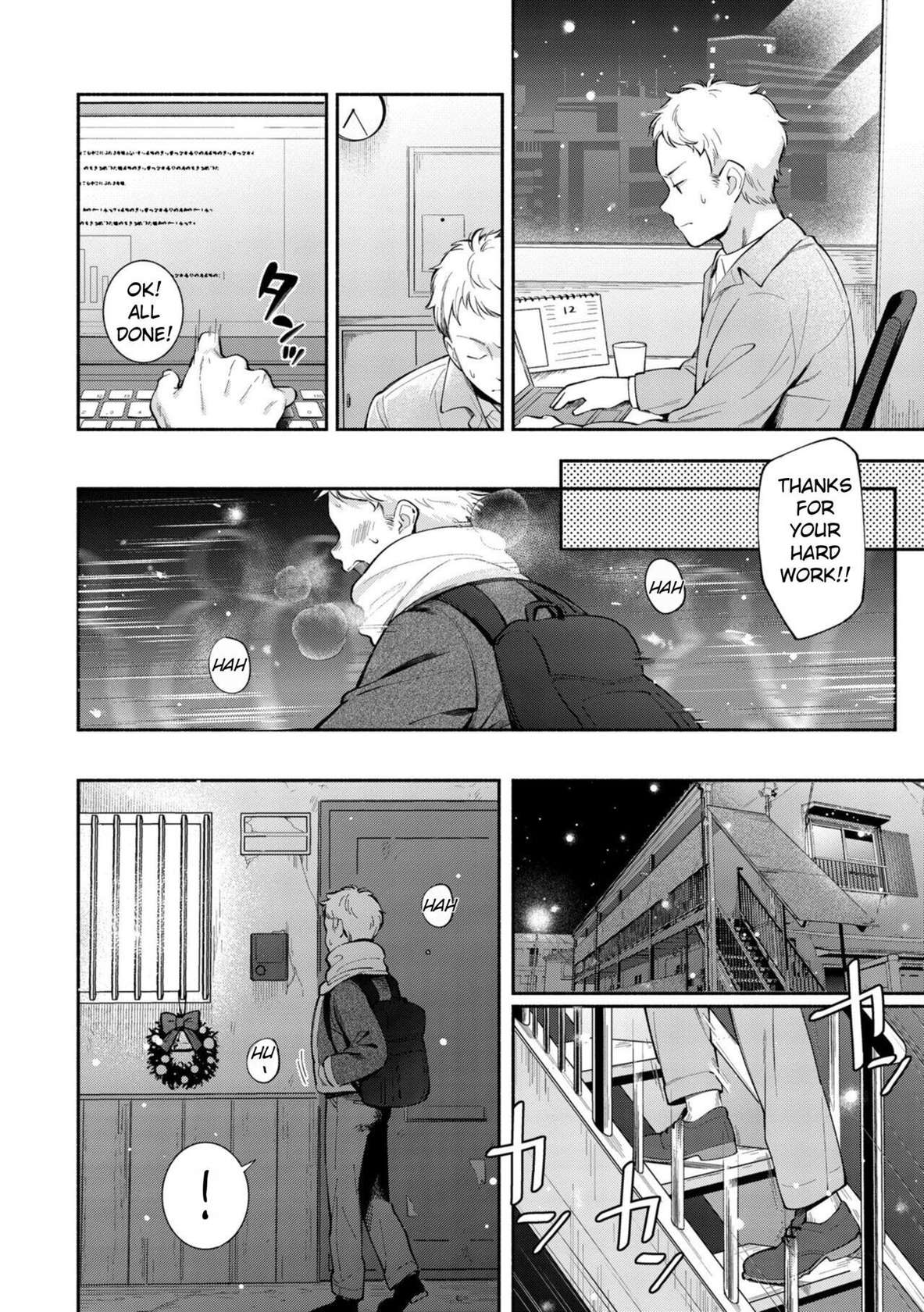 [Wantan Meo] Okaeri - welcome home [English] [Rei Scans] [Decensored] [Digital]