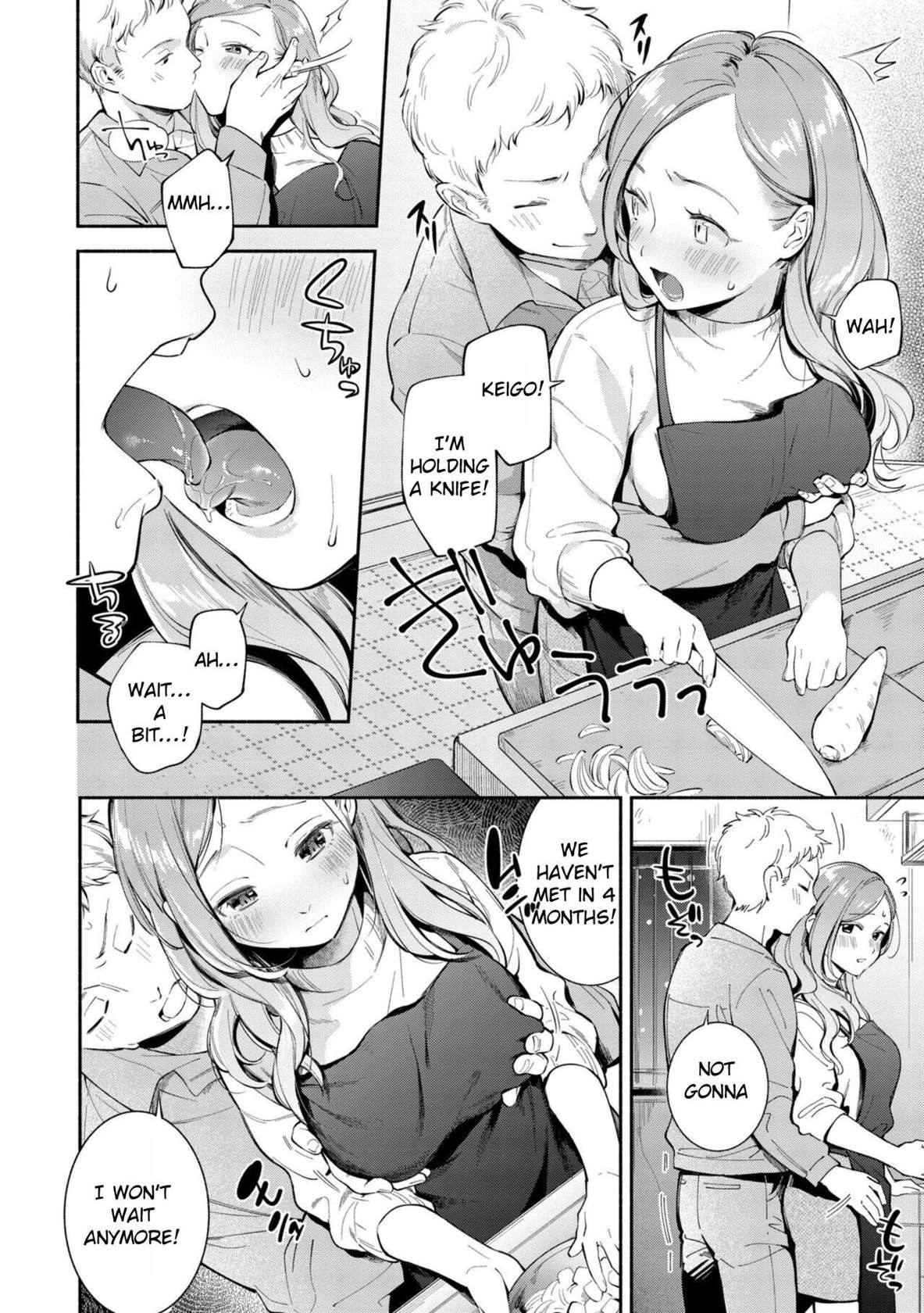 [Wantan Meo] Okaeri - welcome home [English] [Rei Scans] [Decensored] [Digital]