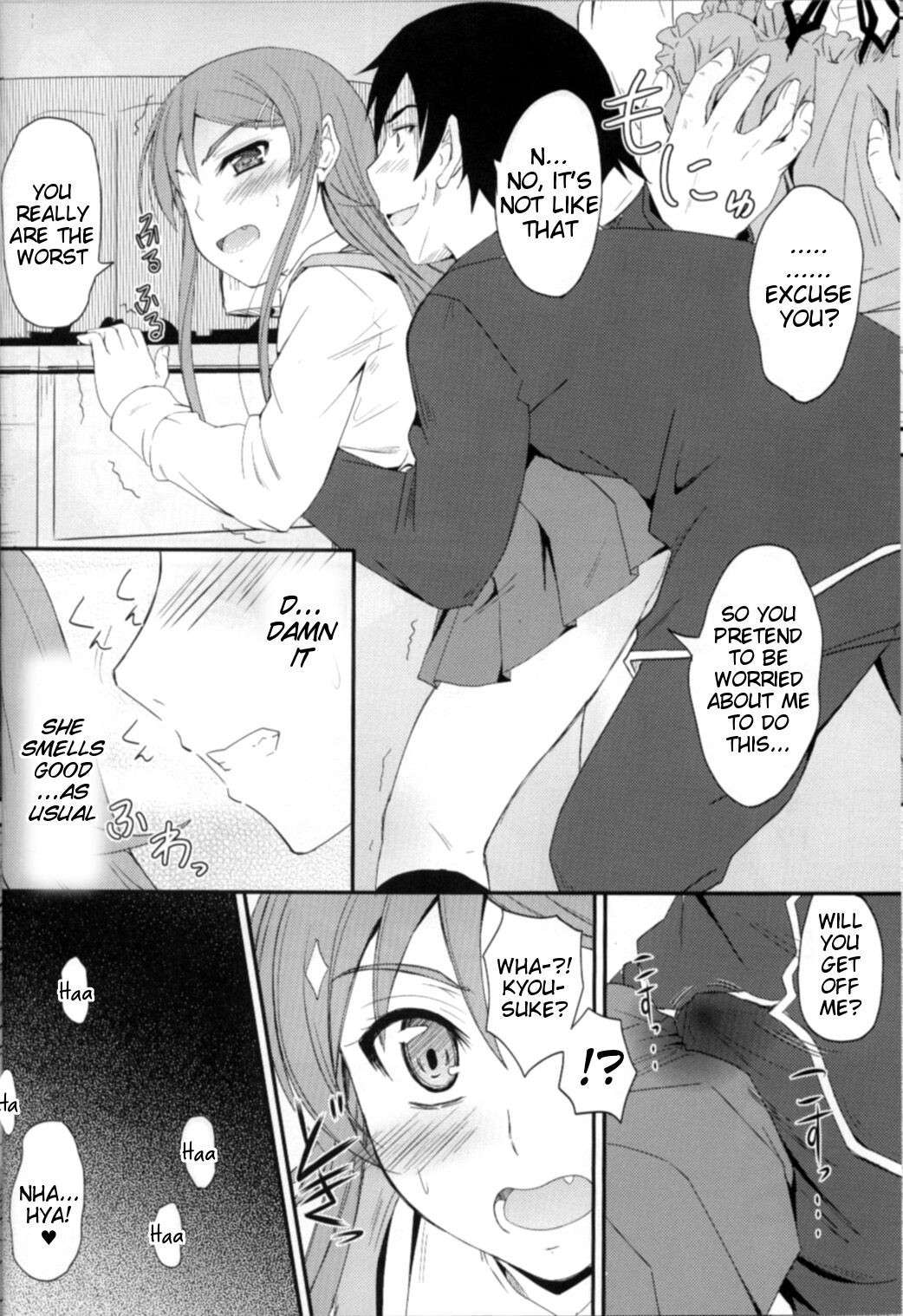 (C82) [Junk Box (Mutsuki)] Imouto x Waku2 Imouto Tsuma Renshuu!? (Ore no Imouto ga Konna ni Kawaii Wake ga Nai) [English] [Tigoris Translates]