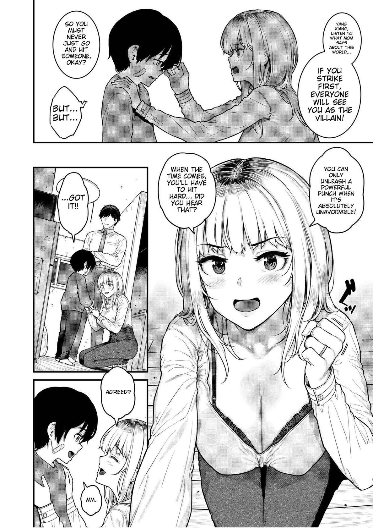 [Sajipen] Single Mother wa Amaetai - I'm a Mother I'm a Girl (COMIC Shitsurakuten 2024-07) [English] [Digital]