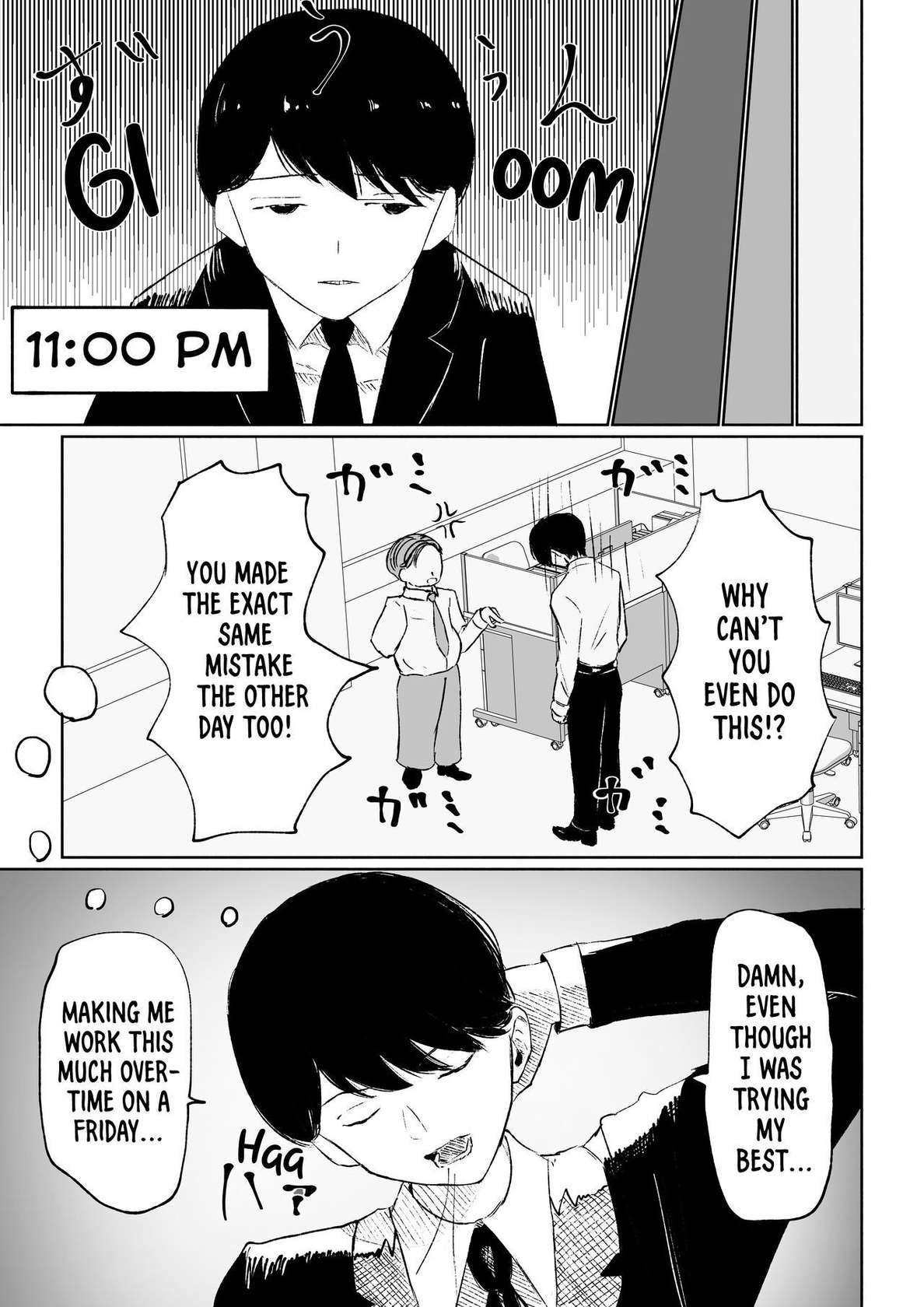 [Roki] Rinjin Josei no Ashi ni Kanzen Haiboku Suru Hanashi | Being Completely Defeated By My Neighbor's Feet [English]