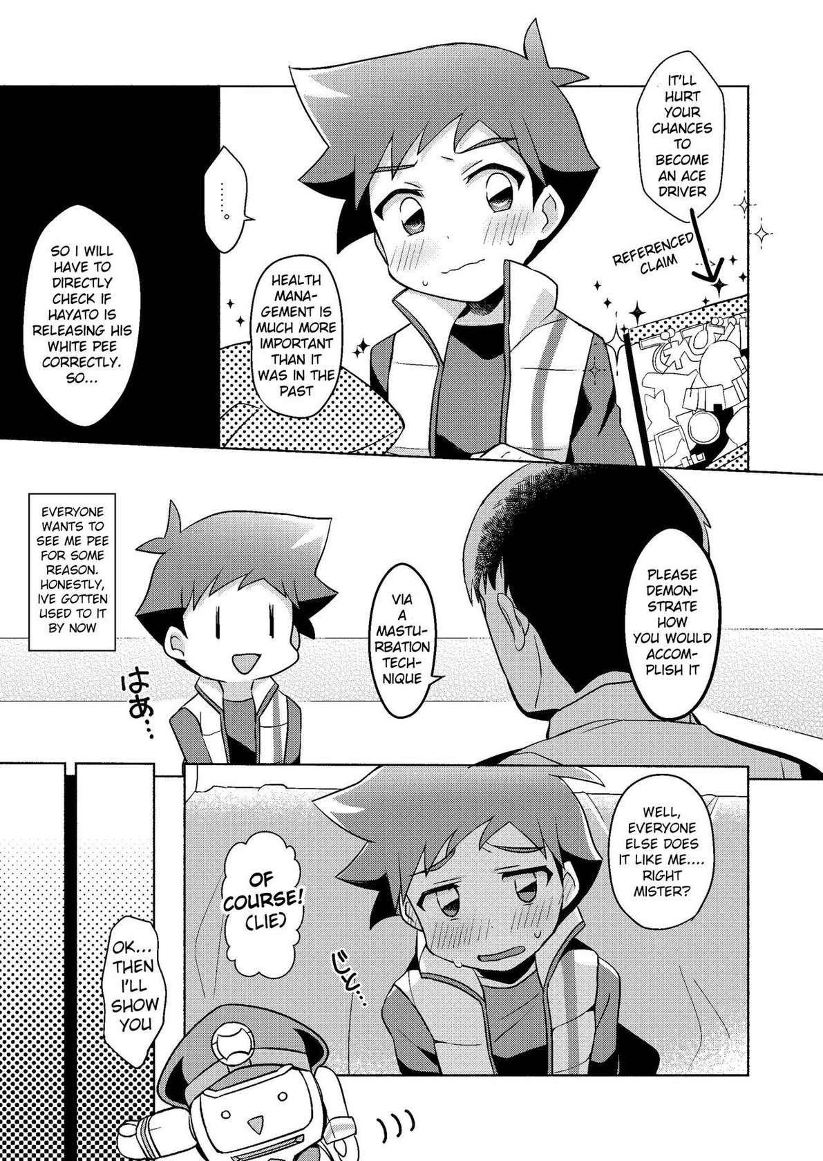 [Menino (Nao Michi)] ESPRESSO (Shinkansen Henkei Robo Shinkalion) [English] [Digital]