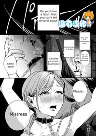 A story about a tired woman being beaten by an erotic woman.(ch 1-2)