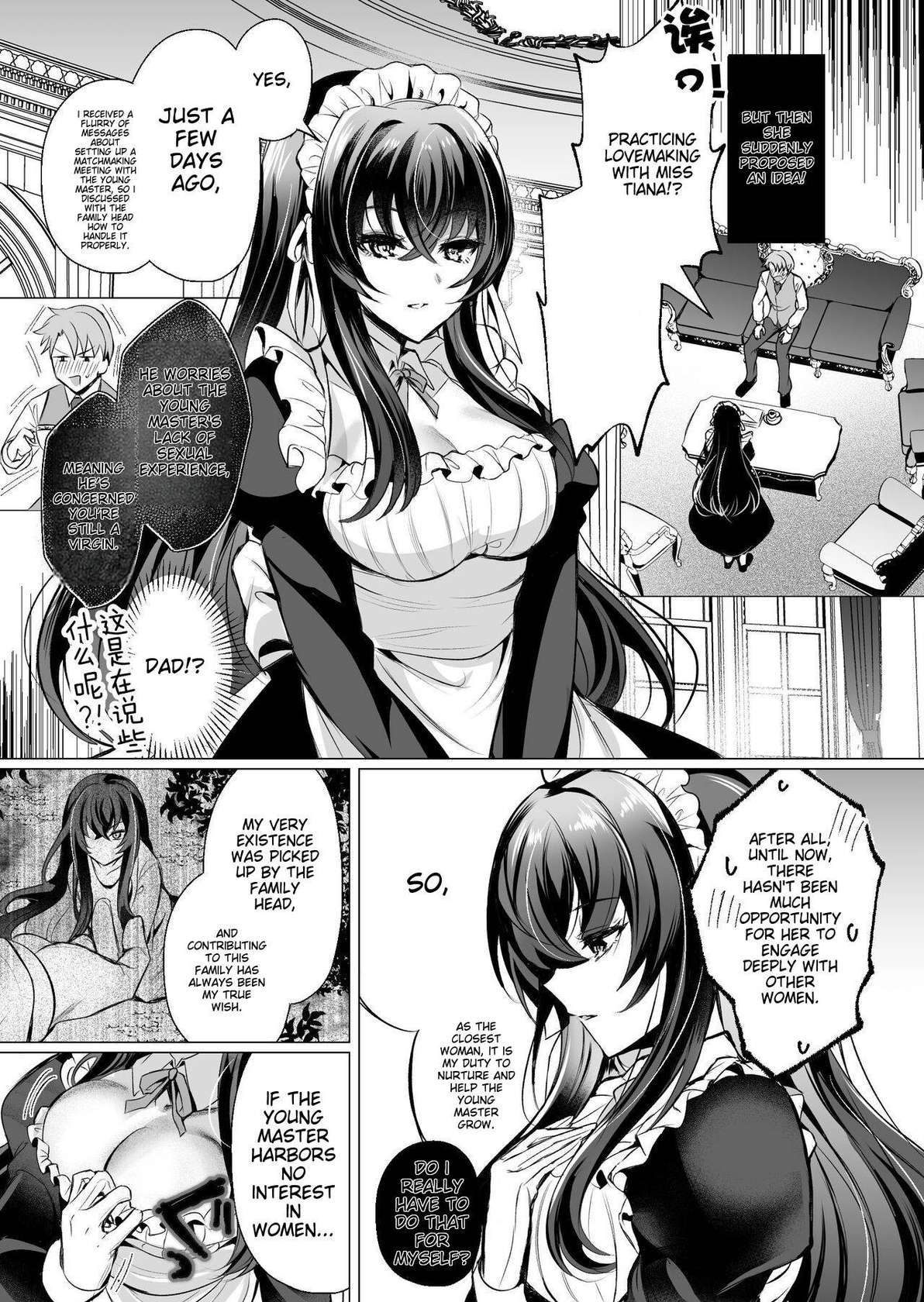 [SugarMilk (Yozora Siba)] Chiisana Koro kara Zutto Issho no Maid to Mugen ni Kozukuri Renshuu Ecchi | I've been practicing making babies with my friend since we were little. [English] [Digital]