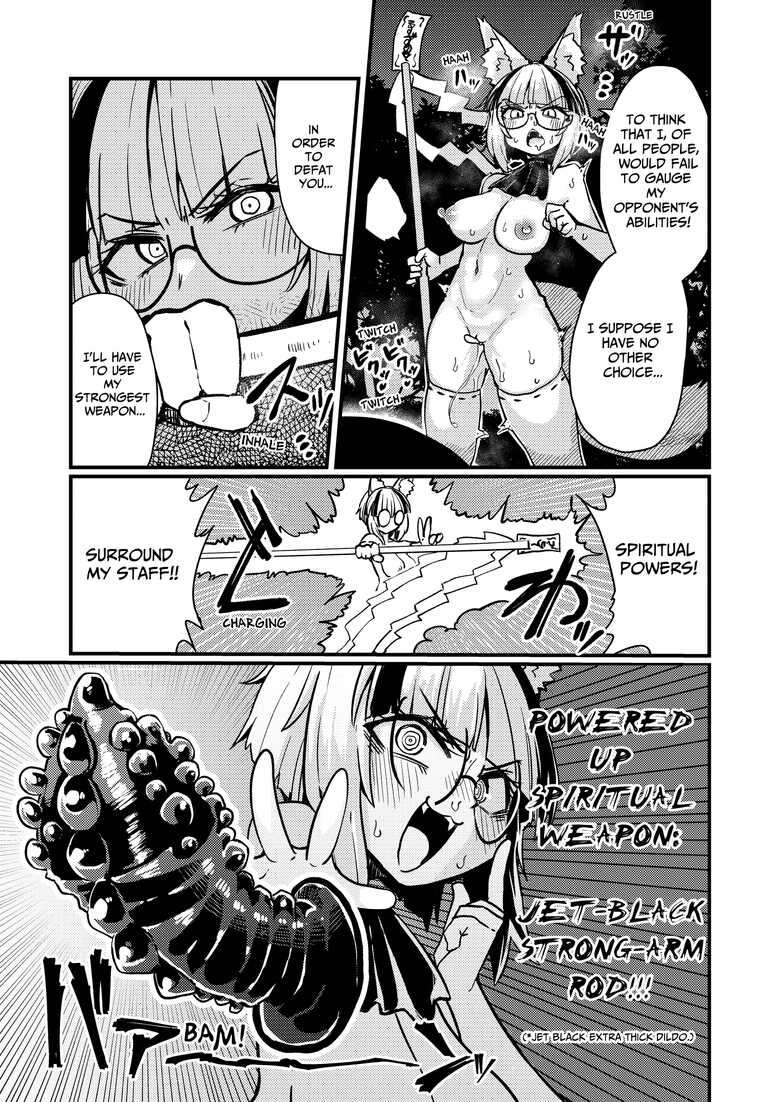 [Watashi ga Ichiban Kawaii (Suzunomoku)] Even If You Alter My Perception I'll Keep Using My Special Technique (Clit Teasing) Until I Destroy You!! (Orgasm) [English] [Leonardo DoJinshi]