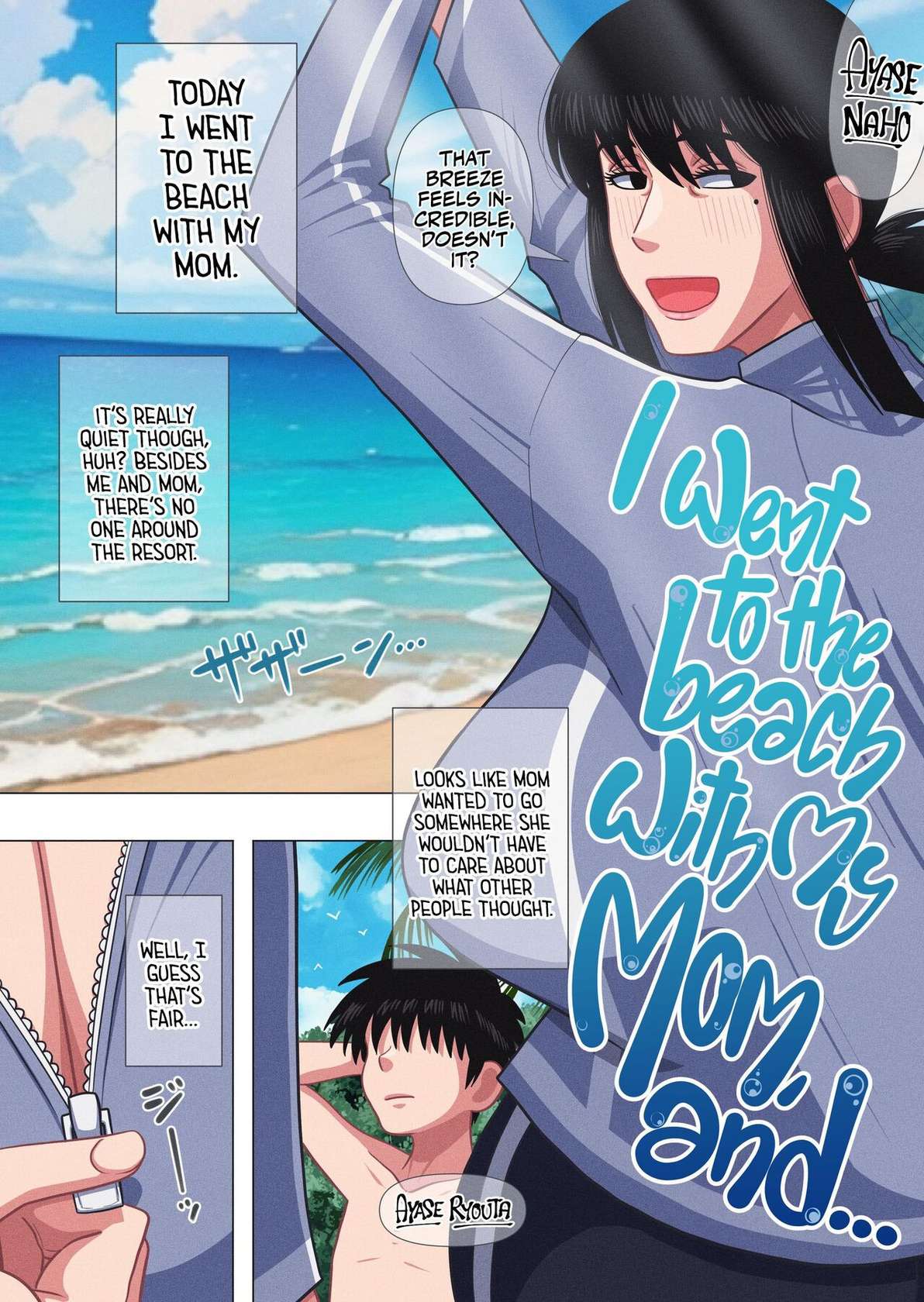 [Gin Eiji] Kaa-chan to Umi ni Kitara... | I Went To The Beach With My Mom, And... [English] [A Cool Person]