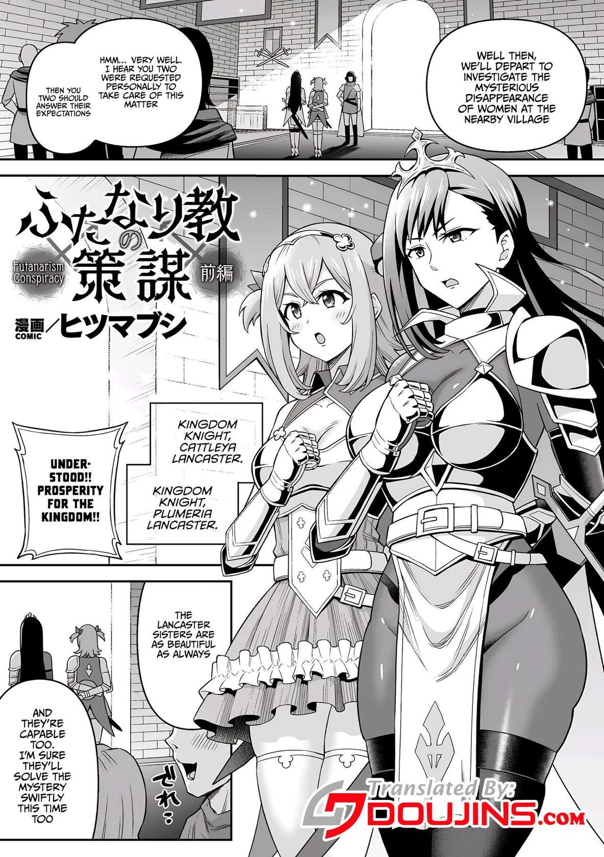 [Hitsumabushi] Futanari-kyo no Sakubou - Futanarism Conspiracy  Zenpen |  Futanarism Conspiracy Part I (Kukkoro Heroines Vol. 29) [English] [Jormungandr] [English] {Doujins.com}  [Digital]