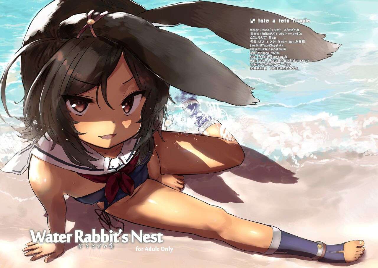 [tete a tete fragile (Sasahara Yuuki)] Water Rabbit's Nest (Azur Lane) [English] {Doujins.com} [Digital]