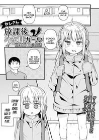 [Wasisan] Houkago Usamimi Girl | After-School Bunny-Eared Girl (Digital Puni Pedo! Vol.33) [English] {Mistvern}