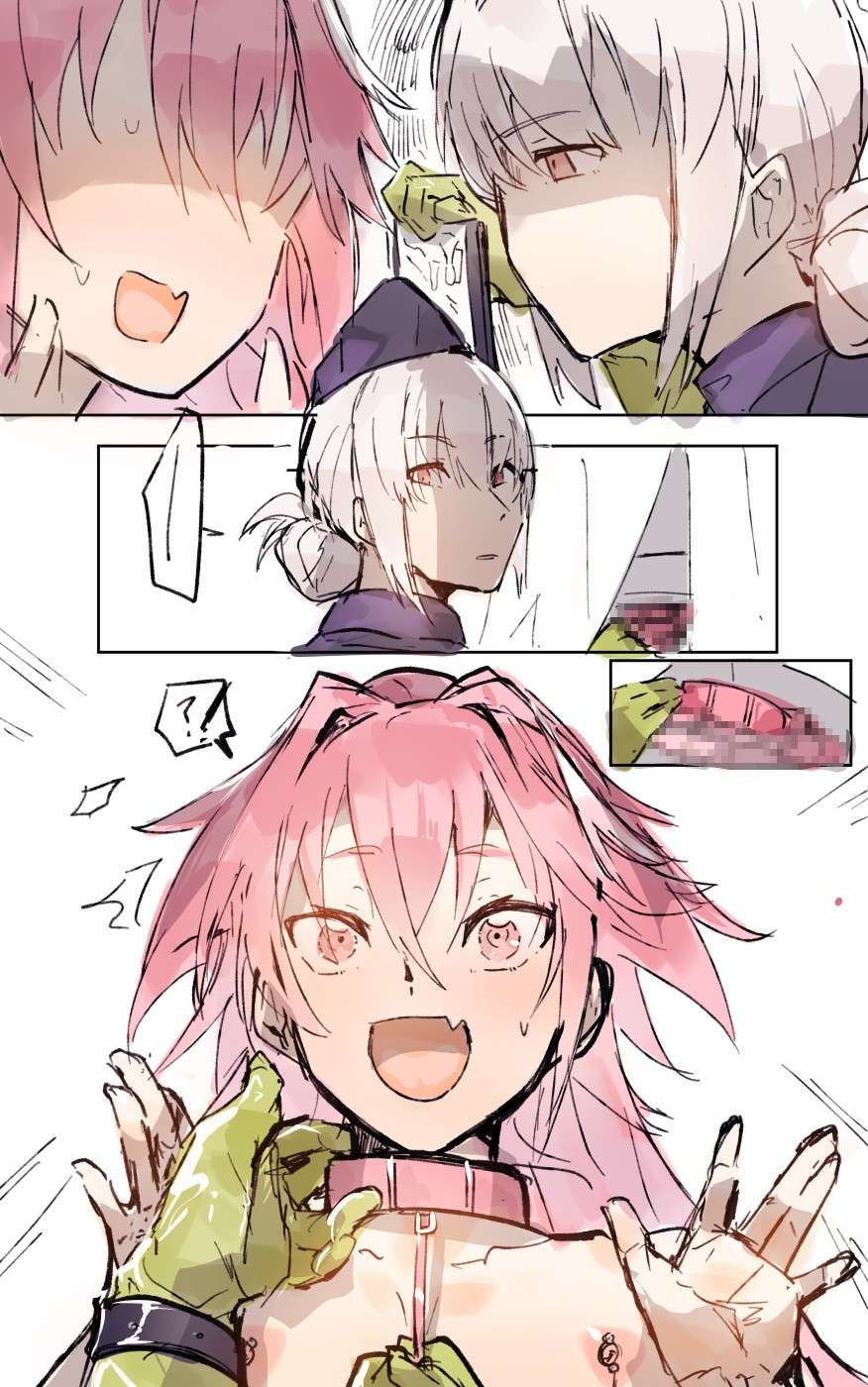 [Angel] Astolfo x Nightingale (Fate/Grand Order)