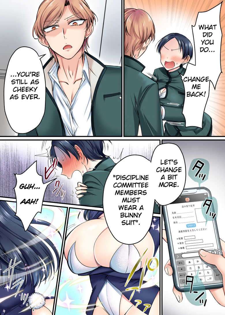 [Amaia Okashi Seisakusho (Moegi Ojisan, HNZM)] The Discipline Committee Chairman is a Sexual-Relief Bunny!? [TheFrogManScans]