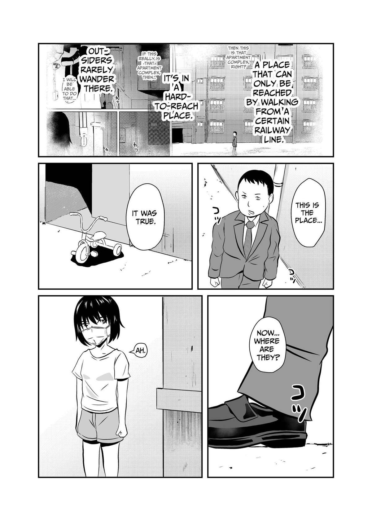 [Chikuwa-kai (Fuyutsuki)] Mahoroba Danchi 04 | Mahorobo Housing Complex 04 [English] [sakurei]