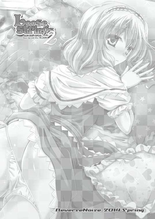 (Reitaisai 11) [Reverse Noise (Yamu)] Loose Strings 2 (Touhou Project) [Digital] [English] [CarlJPTL]