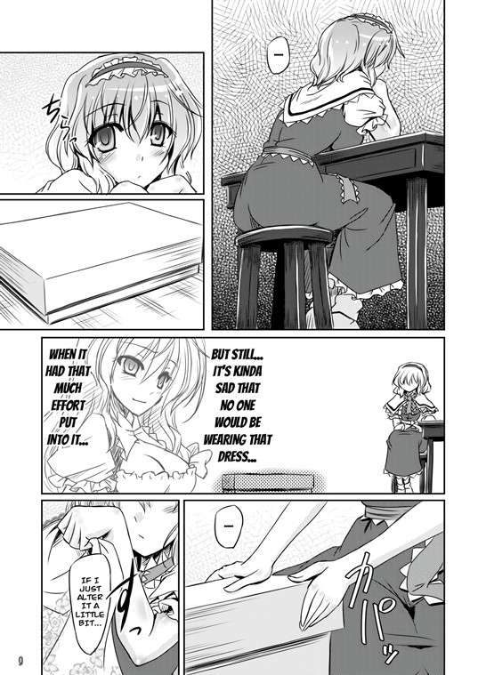 (Reitaisai 11) [Reverse Noise (Yamu)] Loose Strings 2 (Touhou Project) [Digital] [English] [CarlJPTL]