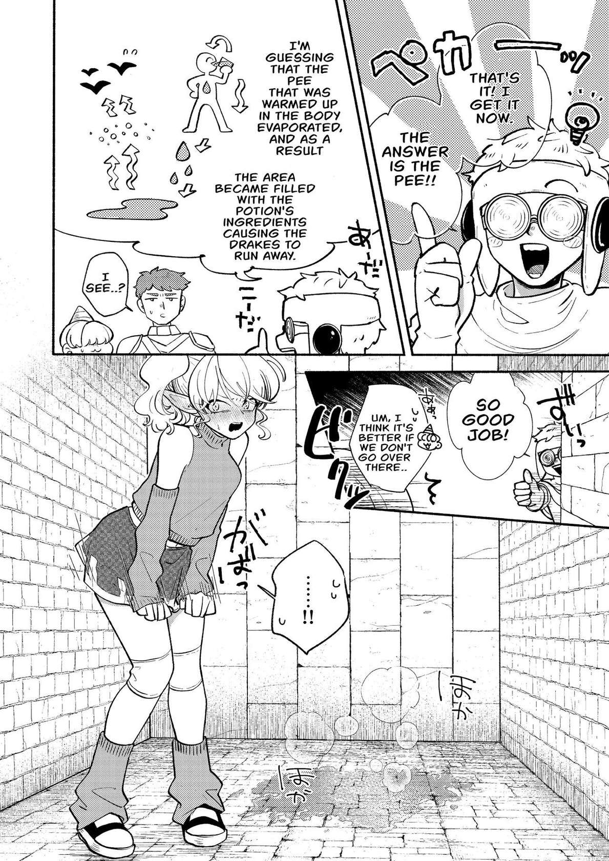 [Ichimonkai] Dungeon Shit -Extra edition- Ch. 4 [English]