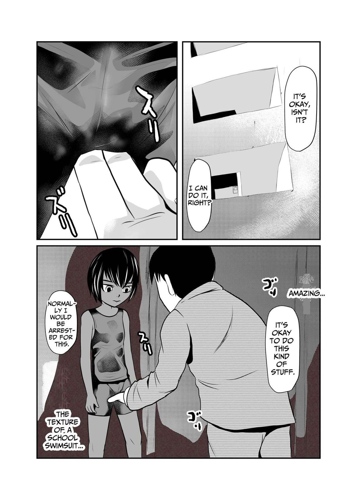 [Chikuwa-kai (Fuyutsuki)] Mahoroba Danchi 07 | Mahorobo Housing Complex 07 [English] [sakurei]