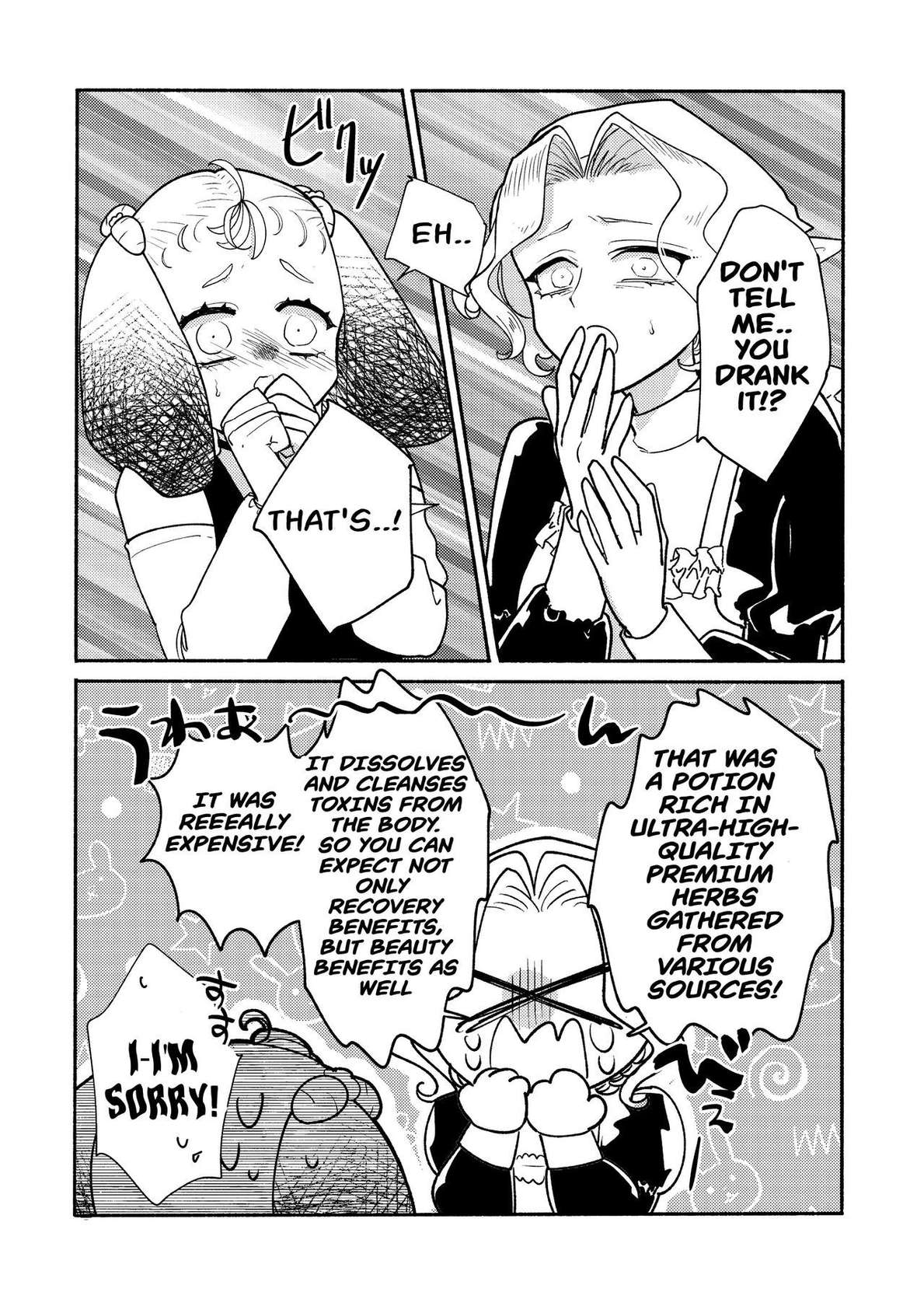 [Ichimonkai] Dungeon Shit -Extra edition- Ch. 6 [English]