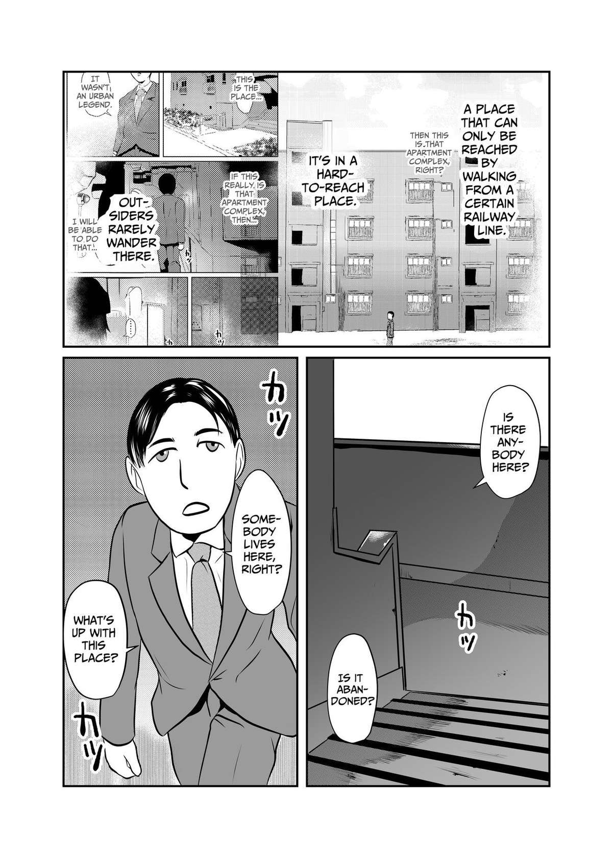 [Chikuwa-kai (Fuyutsuki)] Mahoroba Danchi 06 | Mahorobo Housing Complex 06 [English] [sakurei]